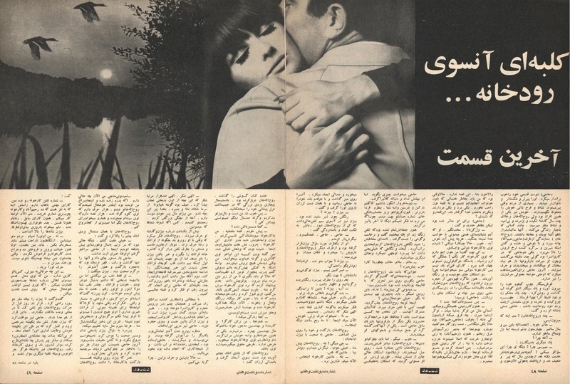 پرونده:ZaneRooz13470304.pdf