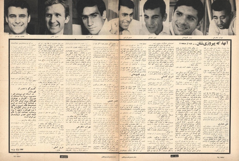 پرونده:ZaneRooz13470304.pdf