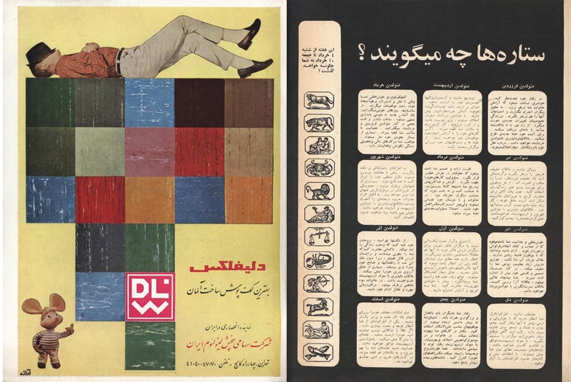 پرونده:ZaneRooz13470304.pdf