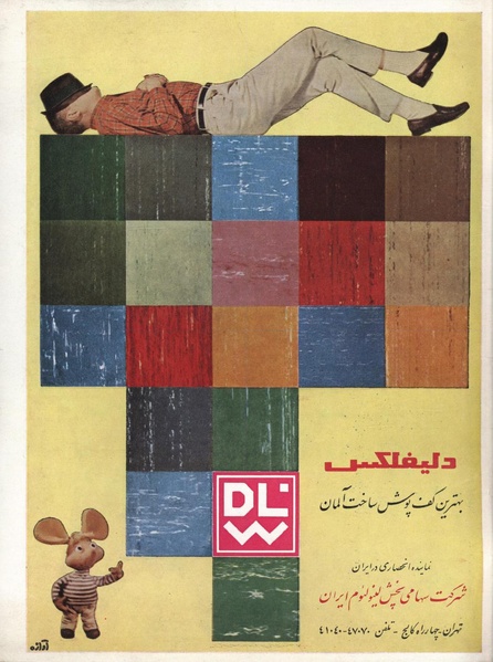 پرونده:ZaneRooz13470304.pdf