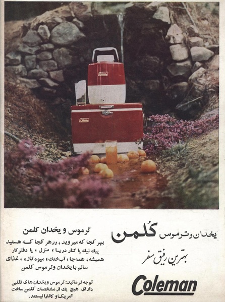 پرونده:ZaneRooz13470304.pdf