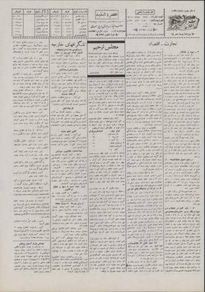 Ettelaat13070420.pdf