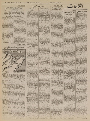 Ettelaat13220207.pdf