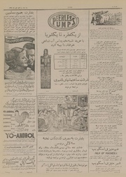 → صفحهٔ قبلی