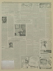 → صفحهٔ قبلی