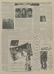 → صفحهٔ قبلی