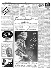 → صفحهٔ قبلی