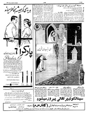 صفحهٔ بعدی ←