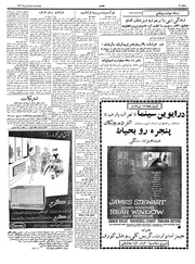 صفحهٔ بعدی ←