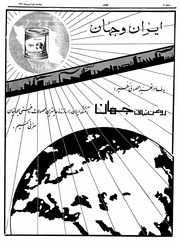 صفحهٔ بعدی ←