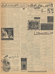 → صفحهٔ قبلی