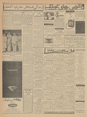 → صفحهٔ قبلی