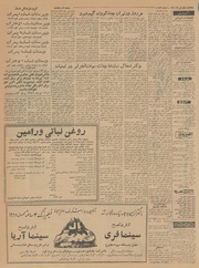 صفحهٔ بعدی ←