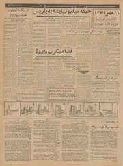 → صفحهٔ قبلی