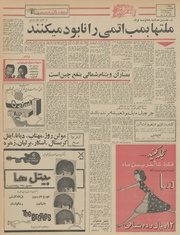 → صفحهٔ قبلی