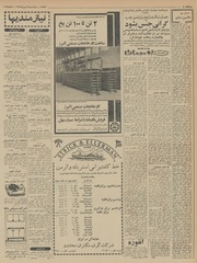 → صفحهٔ قبلی