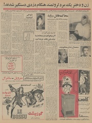 → صفحهٔ قبلی