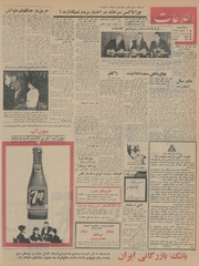 صفحهٔ بعدی ←