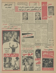 → صفحهٔ قبلی