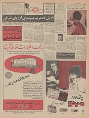 صفحهٔ بعدی ←