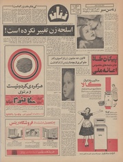 صفحهٔ بعدی ←