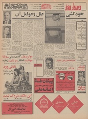 → صفحهٔ قبلی