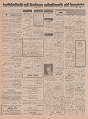 → صفحهٔ قبلی