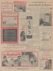 → صفحهٔ قبلی