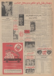 → صفحهٔ قبلی