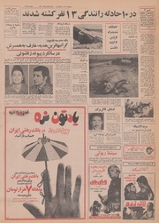 → صفحهٔ قبلی