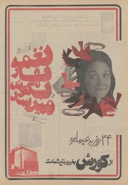 صفحهٔ بعدی ←