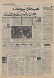 → صفحهٔ قبلی