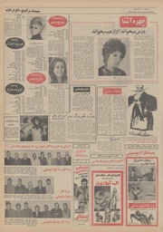 → صفحهٔ قبلی