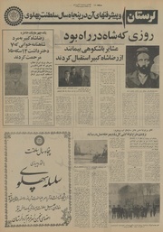 صفحهٔ بعدی ←