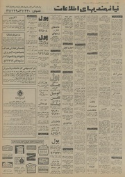 صفحهٔ بعدی ←