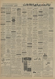 صفحهٔ بعدی ←