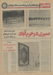 صفحهٔ بعدی ←