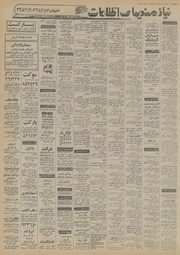 → صفحهٔ قبلی