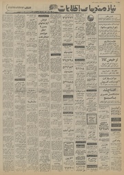 → صفحهٔ قبلی