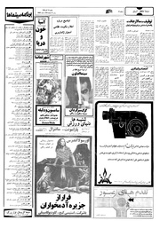 → صفحهٔ قبلی