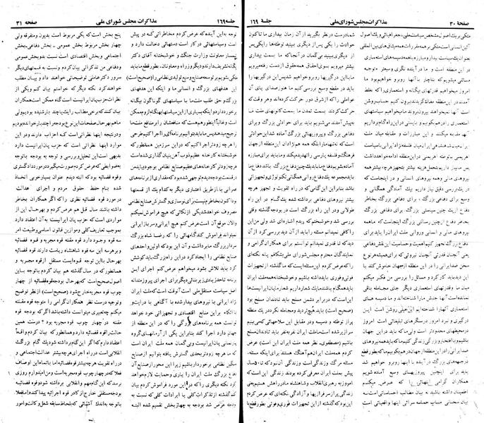 پرونده:Moz 22 169.pdf