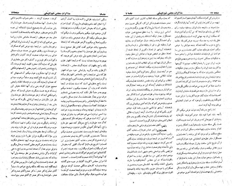 پرونده:Moz 23 7.pdf