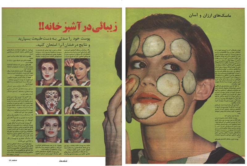 پرونده:ZaneRooz25370431.pdf