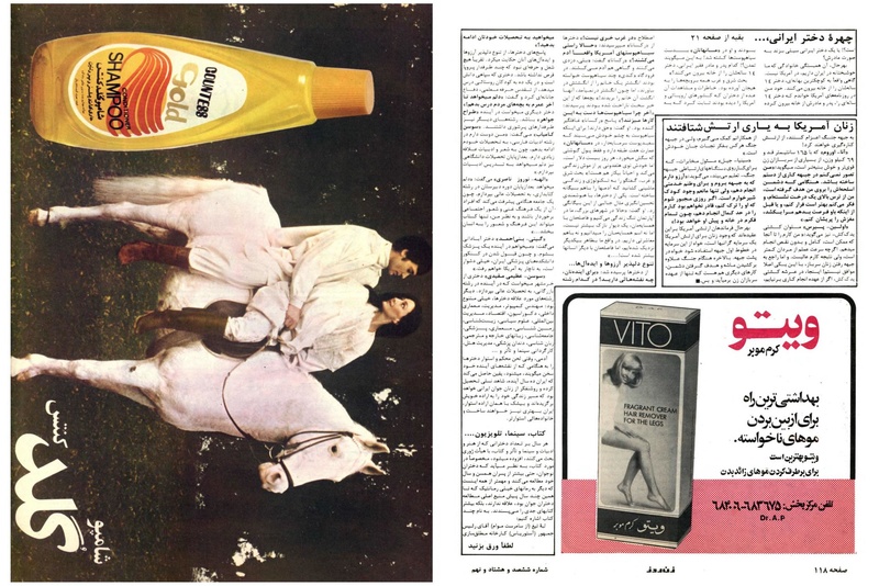 پرونده:ZaneRooz25370431.pdf