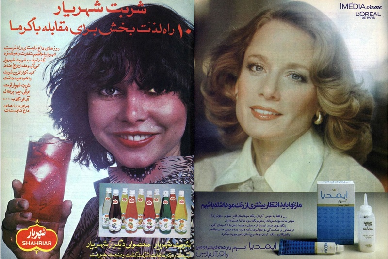 پرونده:ZaneRooz25370431.pdf