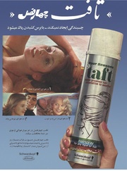 صفحهٔ بعدی ←