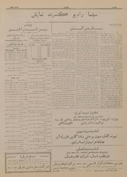 → صفحهٔ قبلی