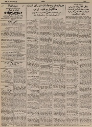 صفحهٔ بعدی ←