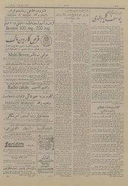 → صفحهٔ قبلی