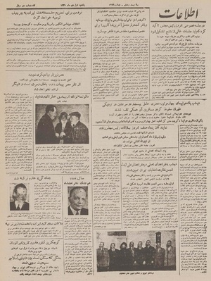 Ettelaat13301001.pdf